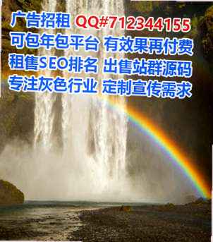 玄武借腹生子康复经营部